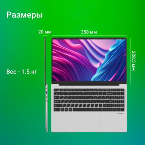 Ноутбук Digma EVE P5851 Pentium Silver N5030 8Gb SSD256Gb Intel UHD Graphics 605 15.6" IPS FHD (1920x1080) Windows 11 Pro silver WiFi BT Cam 5000mAh (DN15N5-8CXW05) Ноутбук Digma EVE P5851 Pentium Silver N5030 8Gb SSD256Gb Intel UHD Graphics 605 15.6" IPS FHD (1920x1080) Windows 11 Pro silver WiFi BT Cam 5000mAh (DN15N5-8CXW05)