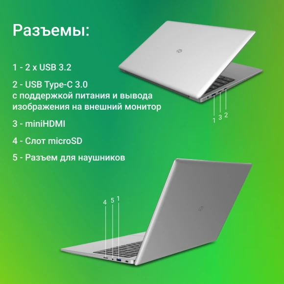 Ноутбук Digma EVE P5851 Pentium Silver N5030 8Gb SSD256Gb Intel UHD Graphics 605 15.6" IPS FHD (1920x1080) Windows 11 Pro silver WiFi BT Cam 5000mAh (DN15N5-8CXW05) Ноутбук Digma EVE P5851 Pentium Silver N5030 8Gb SSD256Gb Intel UHD Graphics 605 15.6" IPS FHD (1920x1080) Windows 11 Pro silver WiFi BT Cam 5000mAh (DN15N5-8CXW05)