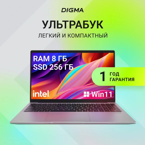 Ноутбук Digma EVE P5851 Pentium Silver N5030 8Gb SSD256Gb Intel UHD Graphics 605 15.6" IPS FHD (1920x1080) Windows 11 Pro silver WiFi BT Cam 5000mAh (DN15N5-8CXW05) Ноутбук Digma EVE P5851 Pentium Silver N5030 8Gb SSD256Gb Intel UHD Graphics 605 15.6" IPS FHD (1920x1080) Windows 11 Pro silver WiFi BT Cam 5000mAh (DN15N5-8CXW05)
