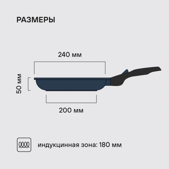 Сковорода Rondell Del mar RDA-1847 круглая 24см покрытие: Xylan Plus ручка съемная (без крышки) синий Сковорода Rondell Del mar RDA-1847 круглая 24см покрытие: Xylan Plus ручка съемная (без крышки) синий