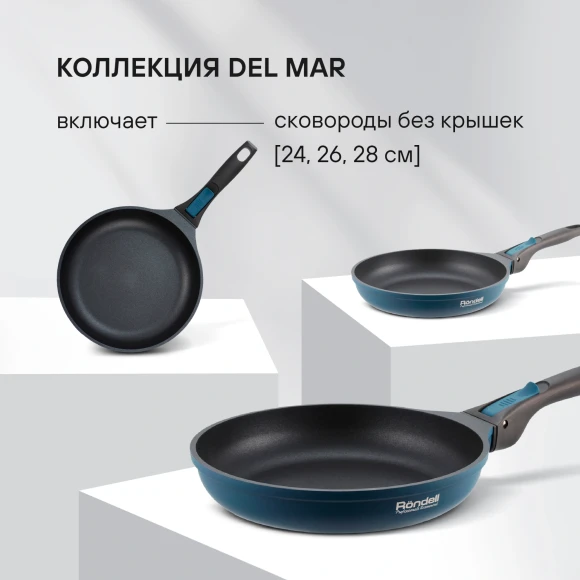 Сковорода Rondell Del mar RDA-1847 круглая 24см покрытие: Xylan Plus ручка съемная (без крышки) синий Сковорода Rondell Del mar RDA-1847 круглая 24см покрытие: Xylan Plus ручка съемная (без крышки) синий