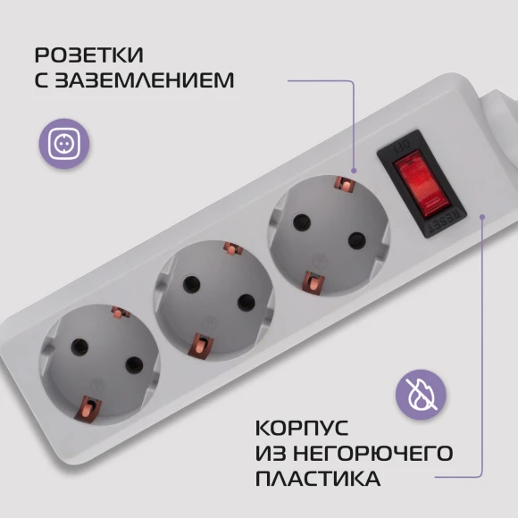 Сетевой фильтр Buro 300SL-5-G 5м (3 розетки) серый (пакет ПЭ)