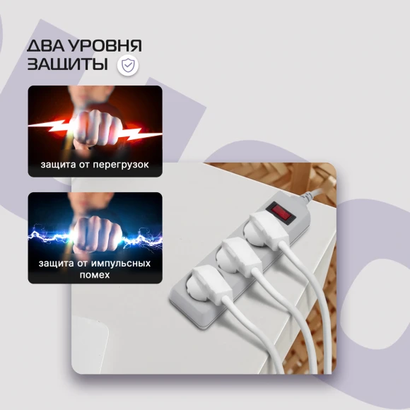 Сетевой фильтр Buro 300SL-5-G 5м (3 розетки) серый (пакет ПЭ)