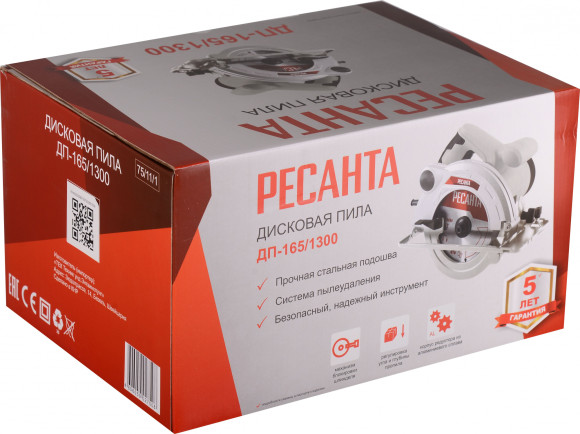 Циркулярная пила (дисковая) Ресанта ДП-165/1300 1300Вт (ручная) D диска.:165мм (75/11/1)