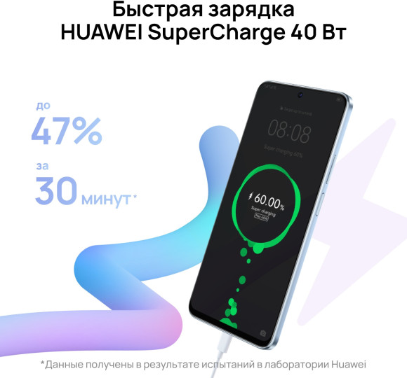 Смартфон Huawei nova Y90 128Gb 4Gb синий моноблок 3G 4G 2Sim 6.7" 1080x2388 Android 12 50Mpix 802.11 a/b/g/n/ac NFC GPS GSM900/1800 GSM1900 A-GPS