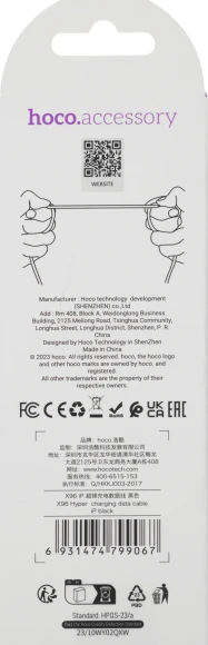 Кабель Hoco X96 Hyper iP USB (m)-Lightning (m) 1м черный коробка