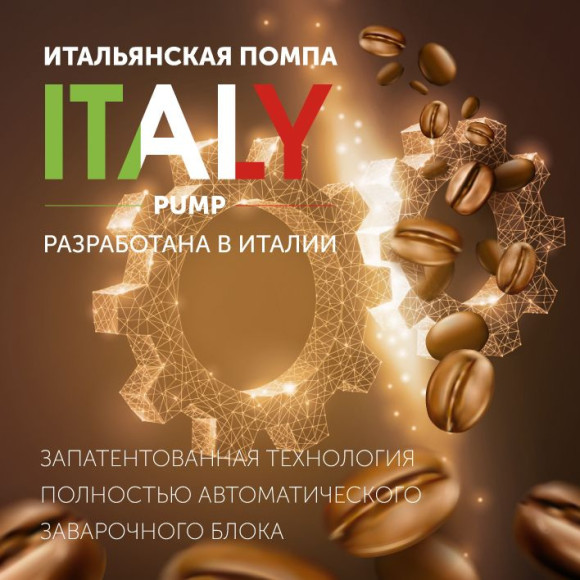 Кофемашина Red Solution Colomba RCM-1550 1470Вт серый/черный Кофемашина Red Solution Colomba RCM-1550 1470Вт серый/черный