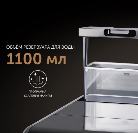 Кофемашина Red Solution Colomba RCM-1550 1470Вт серый/черный Кофемашина Red Solution Colomba RCM-1550 1470Вт серый/черный