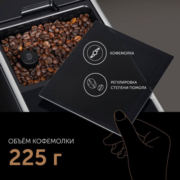 Кофемашина Red Solution Colomba RCM-1550 1470Вт серый/черный Кофемашина Red Solution Colomba RCM-1550 1470Вт серый/черный