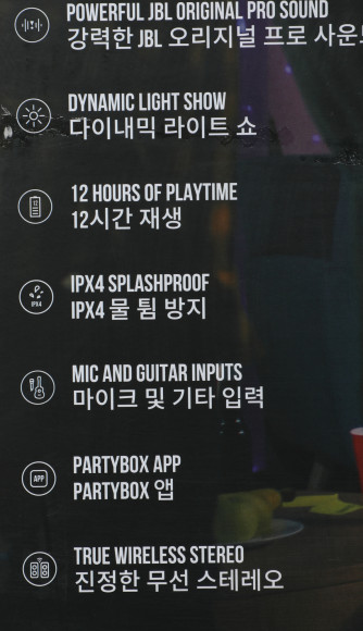 Минисистема JBL Partybox 110 черный 160Вт USB BT