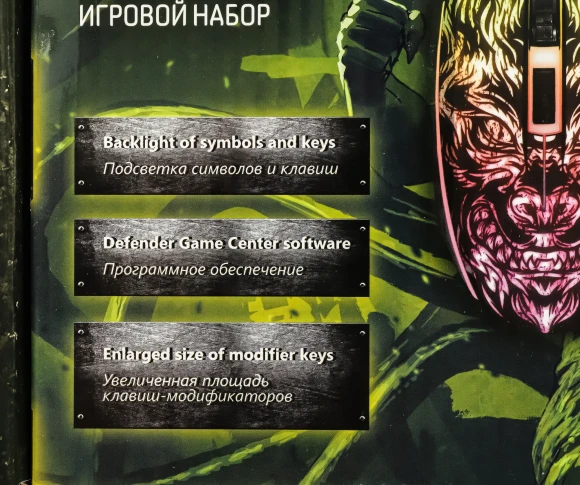 Клавиатура + мышь Defender Tark C-779 клав:черный мышь:черный USB LED (52779)