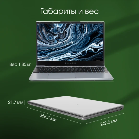 Ноутбук Digma Pro Breve Ryzen 7 7730U 16Gb SSD512Gb AMD Radeon Graphics 15.6" IPS FHD (1920x1080) Windows 11 Pro silver WiFi BT Cam 4500mAh (DN15R7-ADXW05)
