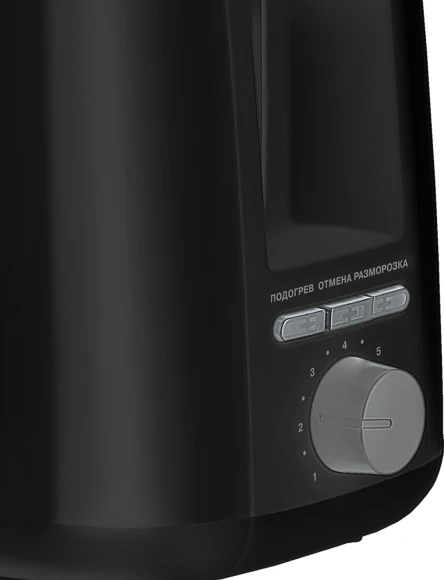 Тостер Vitek Verde VT-7164 750Вт черный