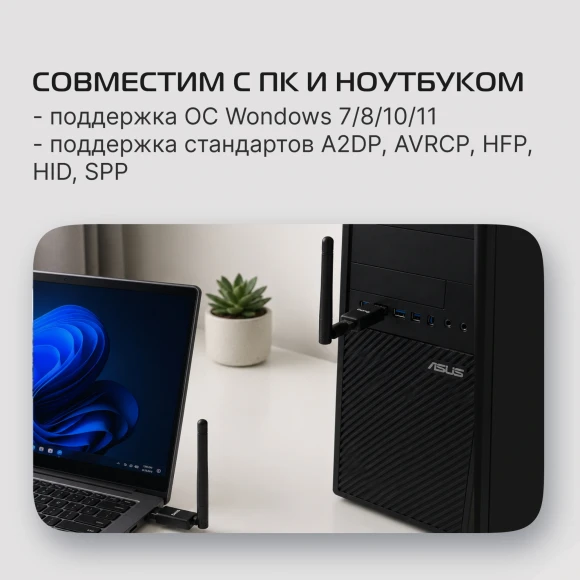 Адаптер USB Buro BU-BT50C BT5.0+EDR class 1 100м черный Адаптер USB Buro BU-BT50C BT5.0+EDR class 1 100м черный