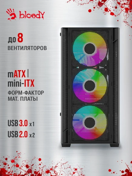 Корпус Bloody CC-124 черный без БП mATX 8x120mm 2xUSB2.0 1xUSB3.0 audio bott PSU