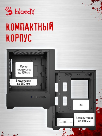 Корпус Bloody CC-124 черный без БП mATX 8x120mm 2xUSB2.0 1xUSB3.0 audio bott PSU