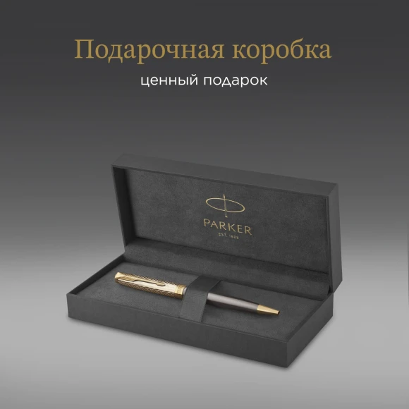 Ручка шариков. Parker Sonnet Pioneers K542 (2201051) Arrow Grey GT M черн. черн. подар.кор.