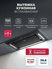 Вытяжка встраиваемая Lex Aura 600 Inverter GR серый управление: сенсорное (1 мотор)