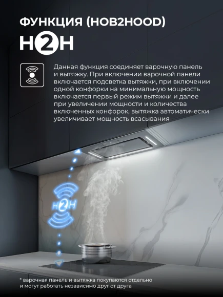Вытяжка встраиваемая Lex Aura 600 Inverter GR серый управление: сенсорное (1 мотор) Вытяжка встраиваемая Lex Aura 600 Inverter GR серый управление: сенсорное (1 мотор)