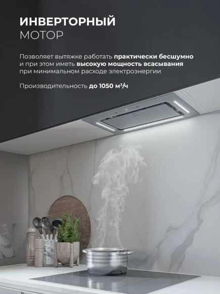 Вытяжка встраиваемая Lex Aura 600 Inverter GR серый управление: сенсорное (1 мотор) Вытяжка встраиваемая Lex Aura 600 Inverter GR серый управление: сенсорное (1 мотор)