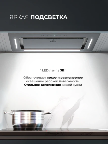 Вытяжка встраиваемая Lex Aura 600 Inverter GR серый управление: сенсорное (1 мотор) Вытяжка встраиваемая Lex Aura 600 Inverter GR серый управление: сенсорное (1 мотор)