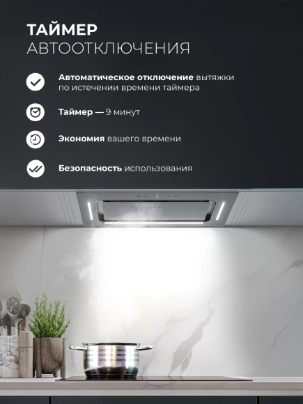 Вытяжка встраиваемая Lex Aura 600 Inverter GR серый управление: сенсорное (1 мотор) Вытяжка встраиваемая Lex Aura 600 Inverter GR серый управление: сенсорное (1 мотор)