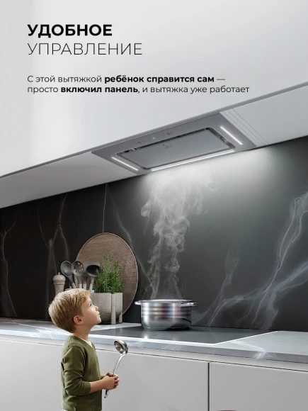 Вытяжка встраиваемая Lex Aura 600 Inverter GR серый управление: сенсорное (1 мотор) Вытяжка встраиваемая Lex Aura 600 Inverter GR серый управление: сенсорное (1 мотор)