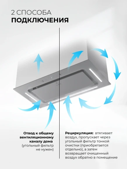 Вытяжка встраиваемая Lex Aura 600 Inverter GR серый управление: сенсорное (1 мотор) Вытяжка встраиваемая Lex Aura 600 Inverter GR серый управление: сенсорное (1 мотор)