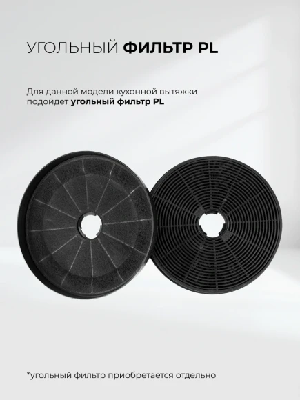 Вытяжка встраиваемая Lex Aura 600 Inverter GR серый управление: сенсорное (1 мотор) Вытяжка встраиваемая Lex Aura 600 Inverter GR серый управление: сенсорное (1 мотор)