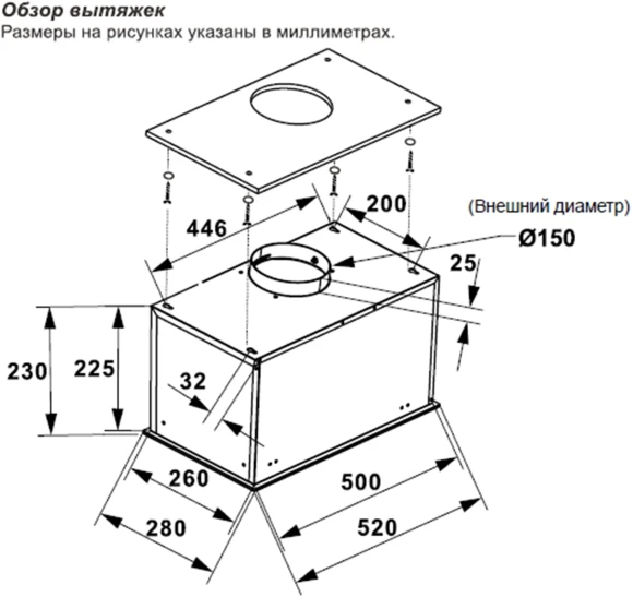 Вытяжка встраиваемая Lex Aura 600 Inverter GR серый управление: сенсорное (1 мотор) Вытяжка встраиваемая Lex Aura 600 Inverter GR серый управление: сенсорное (1 мотор)