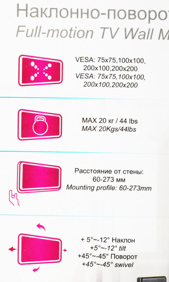 Кронштейн для телевизора Ultramounts UM866B черный 15"-42" макс.20кг настенный поворот и наклон