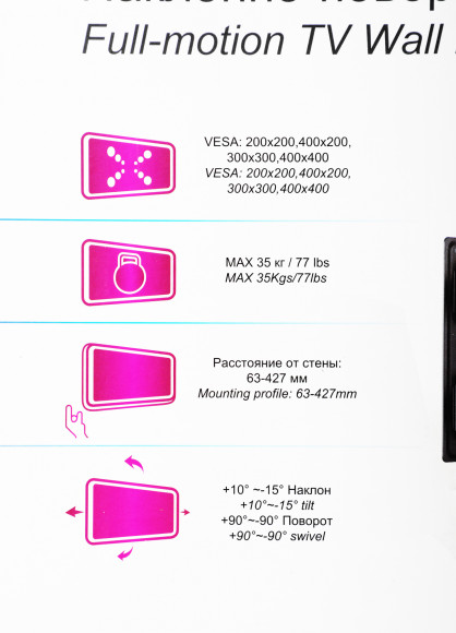 Кронштейн для телевизора Ultramounts UM872 черный 32"-55" макс.35кг настенный поворотно-выдвижной и наклонный Кронштейн для телевизора Ultramounts UM872 черный 32"-55" макс.35кг настенный поворотно-выдвижной и наклонный