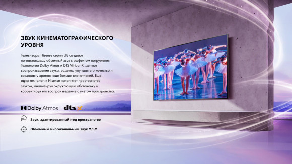 Телевизор QLED Hisense 75" 75U8HQ черный 4K Ultra HD 120Hz DVB-T DVB-T2 DVB-C DVB-S DVB-S2 USB WiFi Smart TV Телевизор QLED Hisense 75" 75U8HQ черный 4K Ultra HD 120Hz DVB-T DVB-T2 DVB-C DVB-S DVB-S2 USB WiFi Smart TV