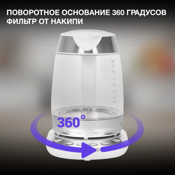 Чайник электрический Hyundai HYK-G4033 1.7л. 2200Вт белый/серебристый корпус: стекло Чайник электрический Hyundai HYK-G4033 1.7л. 2200Вт белый/серебристый корпус: стекло