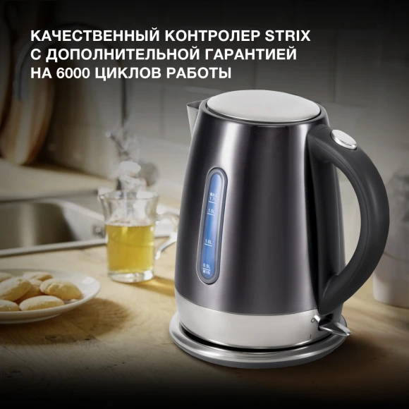 Чайник электрический Hyundai HYK-S7777 1.7л. 2200Вт графит/серебристый корпус: металл Чайник электрический Hyundai HYK-S7777 1.7л. 2200Вт графит/серебристый корпус: металл