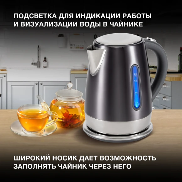 Чайник электрический Hyundai HYK-S7777 1.7л. 2200Вт графит/серебристый корпус: металл Чайник электрический Hyundai HYK-S7777 1.7л. 2200Вт графит/серебристый корпус: металл