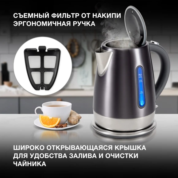 Чайник электрический Hyundai HYK-S7777 1.7л. 2200Вт графит/серебристый корпус: металл Чайник электрический Hyundai HYK-S7777 1.7л. 2200Вт графит/серебристый корпус: металл