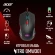 Мышь Acer Nitro OMW301 черный оптическая 7200dpi USB 6but (ZL.MCECC.024) Мышь Acer Nitro OMW301 черный оптическая 7200dpi USB 6but (ZL.MCECC.024)