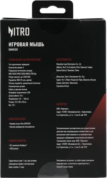 Мышь Acer Nitro OMW301 черный оптическая 7200dpi USB 6but (ZL.MCECC.024) Мышь Acer Nitro OMW301 черный оптическая 7200dpi USB 6but (ZL.MCECC.024)