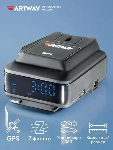Радар-детектор Artway RD-202 GPS приемник Радар-детектор Artway RD-202 GPS приемник