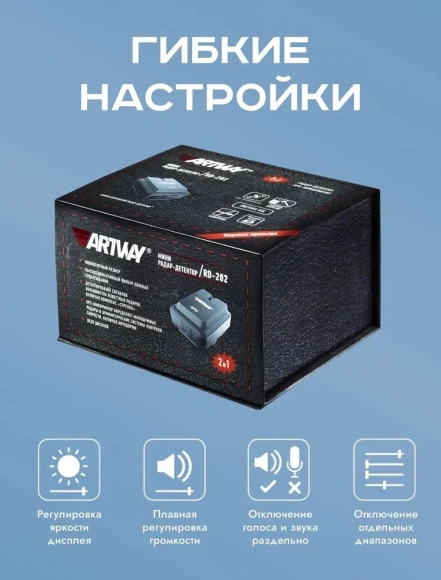 Радар-детектор Artway RD-202 GPS приемник Радар-детектор Artway RD-202 GPS приемник