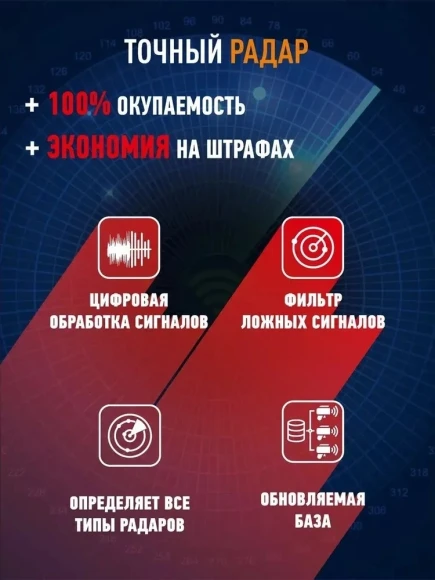 Радар-детектор Artway RD-202 GPS приемник Радар-детектор Artway RD-202 GPS приемник