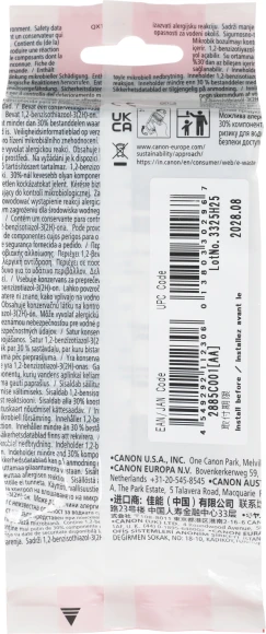 Картридж струйный Canon PFI-120BK 2885C001 черный для Canon imagePROGRAF TM-200/205 Картридж струйный Canon PFI-120BK 2885C001 черный для Canon imagePROGRAF TM-200/205
