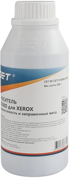 Девелопер Cet CET151009D-450N (106R04057/106R04054/106R04055/106R04056) (новая) для Xerox AltaLink C8045/8030