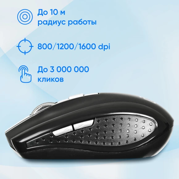 Мышь Оклик 635MB черный оптическая 1600dpi беспров. BT для ноутбука 6but (489349)