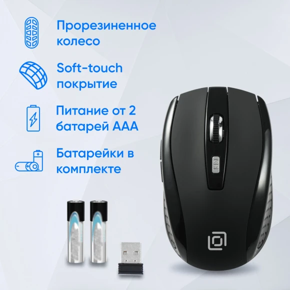 Мышь Оклик 635MB черный оптическая 1600dpi беспров. BT для ноутбука 6but (489349)