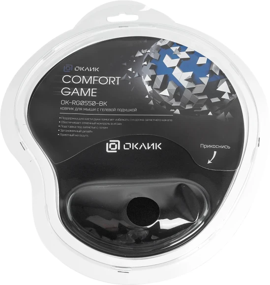 Коврик для мыши Оклик OK-RG0550-BK Мини черный 220x195x20мм Коврик для мыши Оклик OK-RG0550-BK Мини черный 220x195x20мм