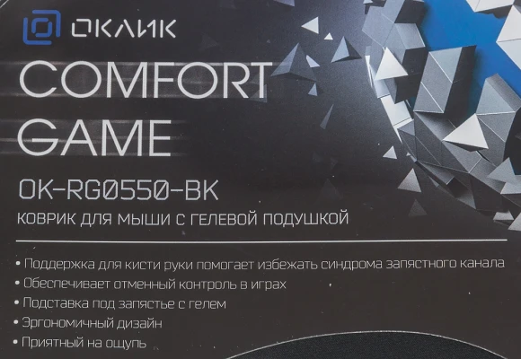 Коврик для мыши Оклик OK-RG0550-BK Мини черный 220x195x20мм Коврик для мыши Оклик OK-RG0550-BK Мини черный 220x195x20мм