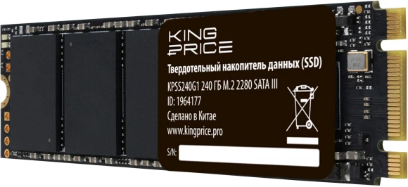 Накопитель SSD KingPrice SATA-III 240GB KPSS240G1 M.2 2280 Накопитель SSD KingPrice SATA-III 240GB KPSS240G1 M.2 2280