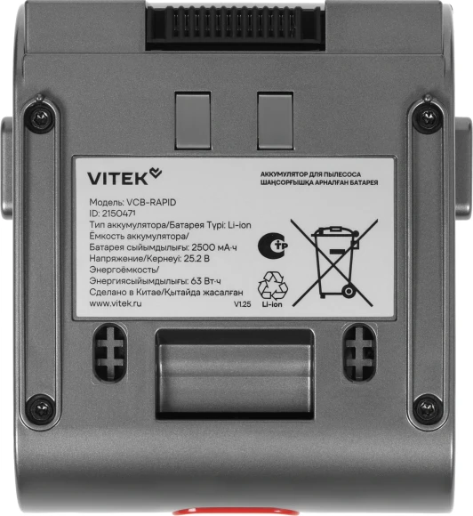 Аккумулятор Vitek VCB-RAPID универсальный (1предмет.) Аккумулятор Vitek VCB-RAPID универсальный (1предмет.)